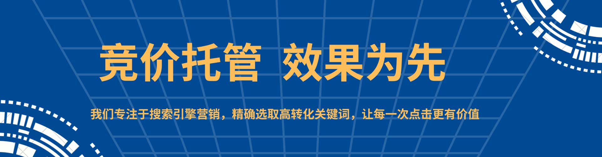湄潭百度信息流