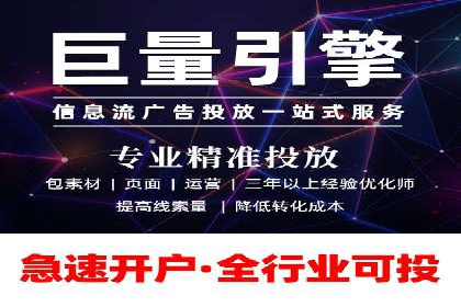 百度竞价广告：案例分析，教你如何精准投放